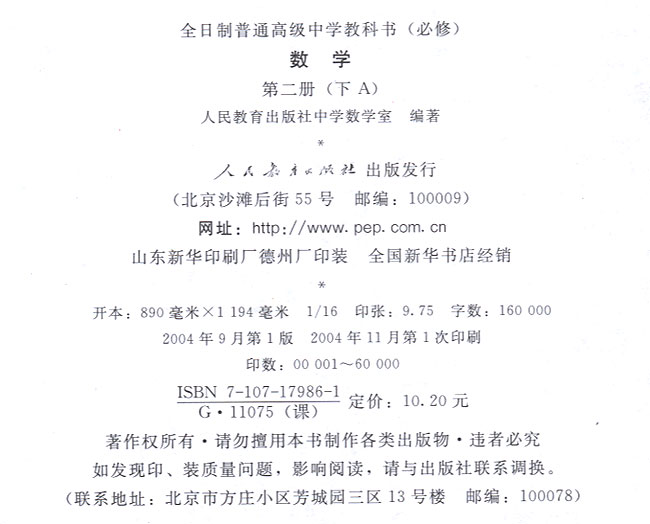 封面/前言/目录