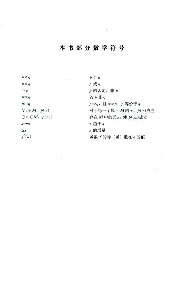 封面/前言/目录