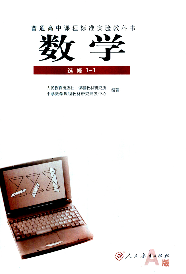 封面/前言/目录