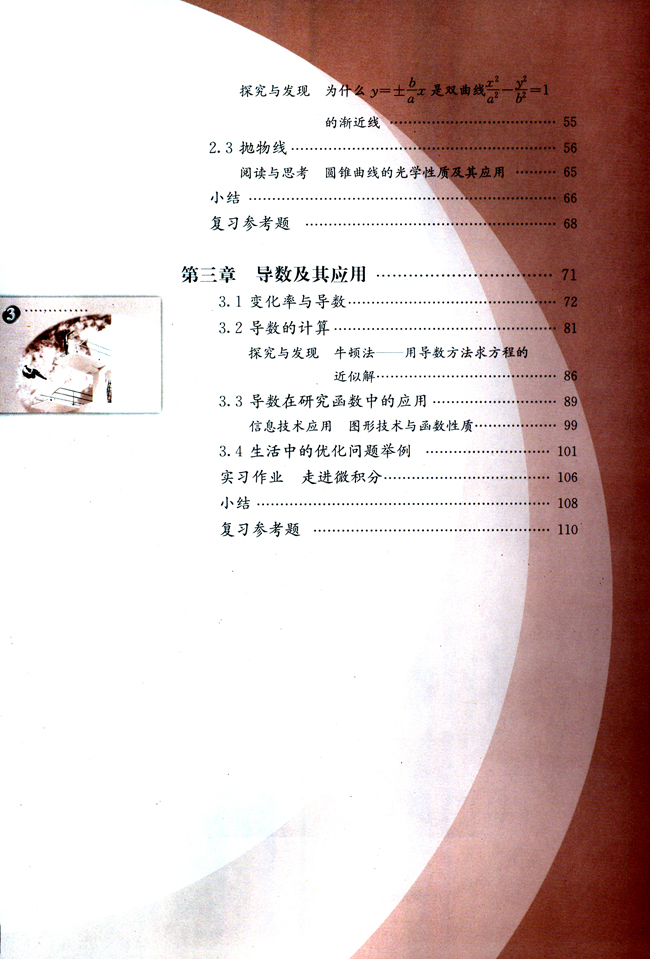 封面/前言/目录