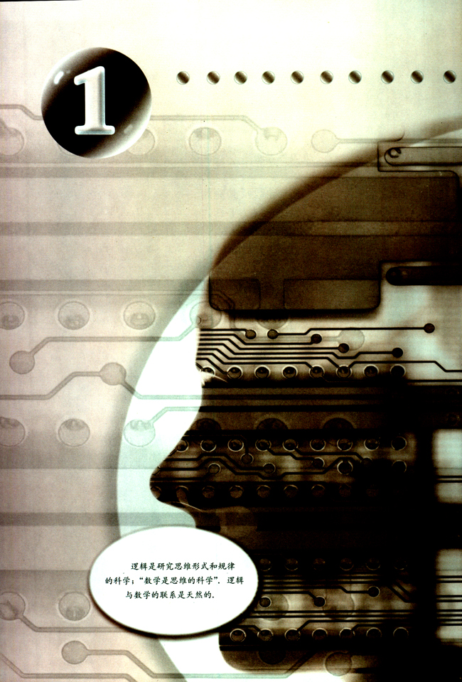 封面/前言/目录