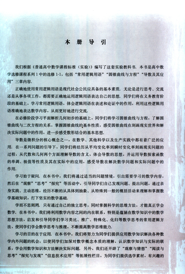 封面/前言/目录