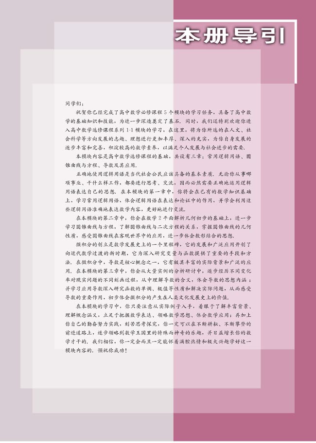 封面/前言/目录