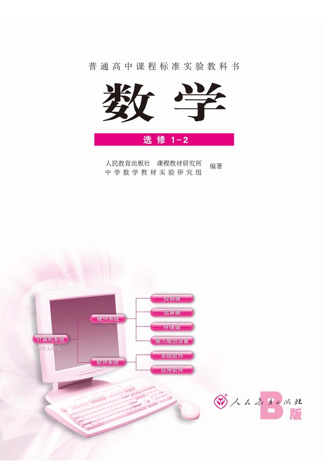 封面/前言/目录