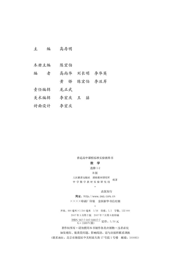 封面/前言/目录