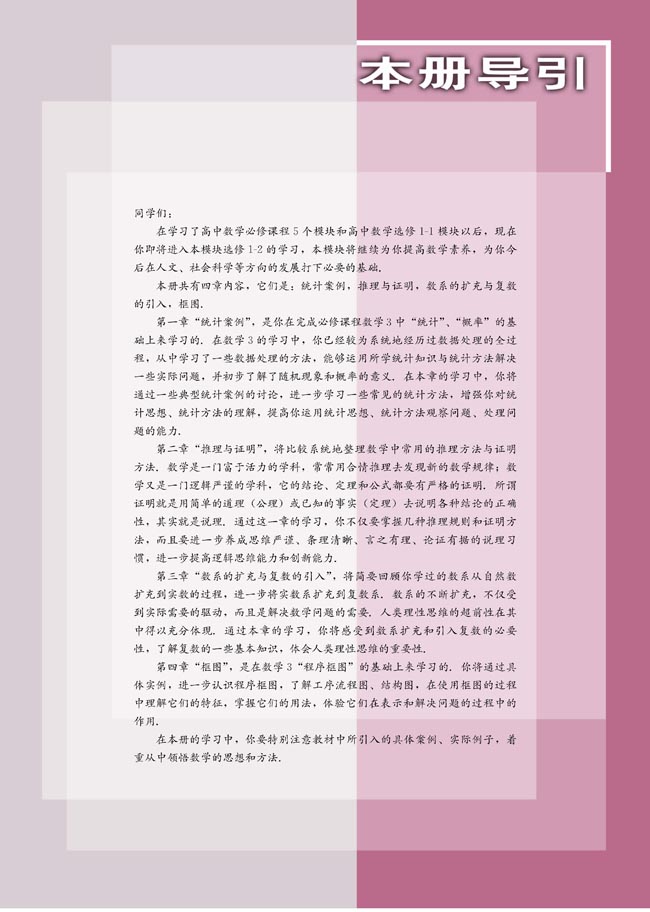 封面/前言/目录