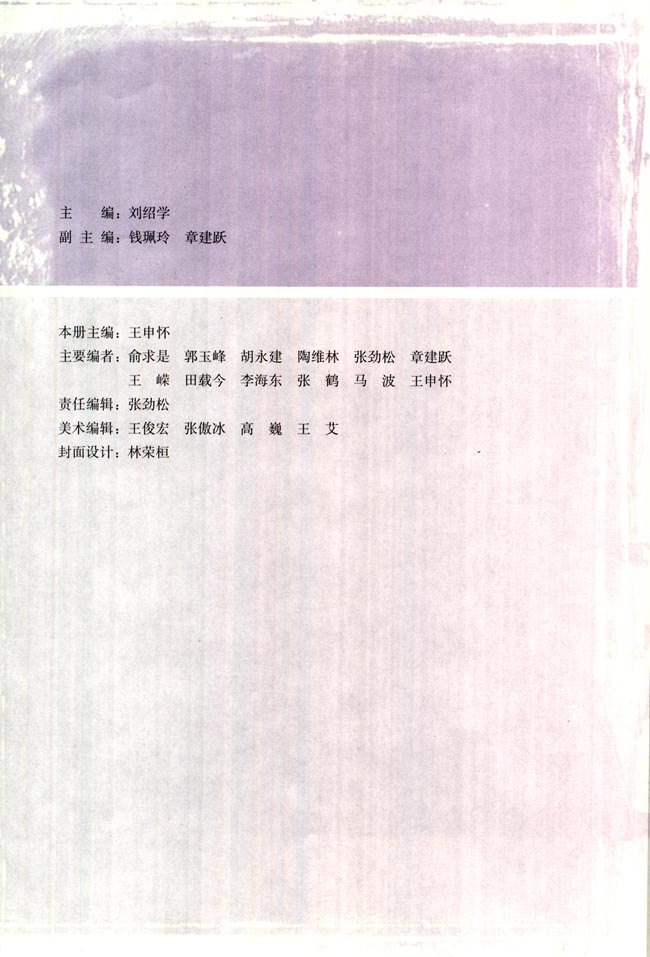 封面/前言/目录