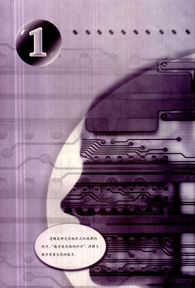 封面/前言/目录