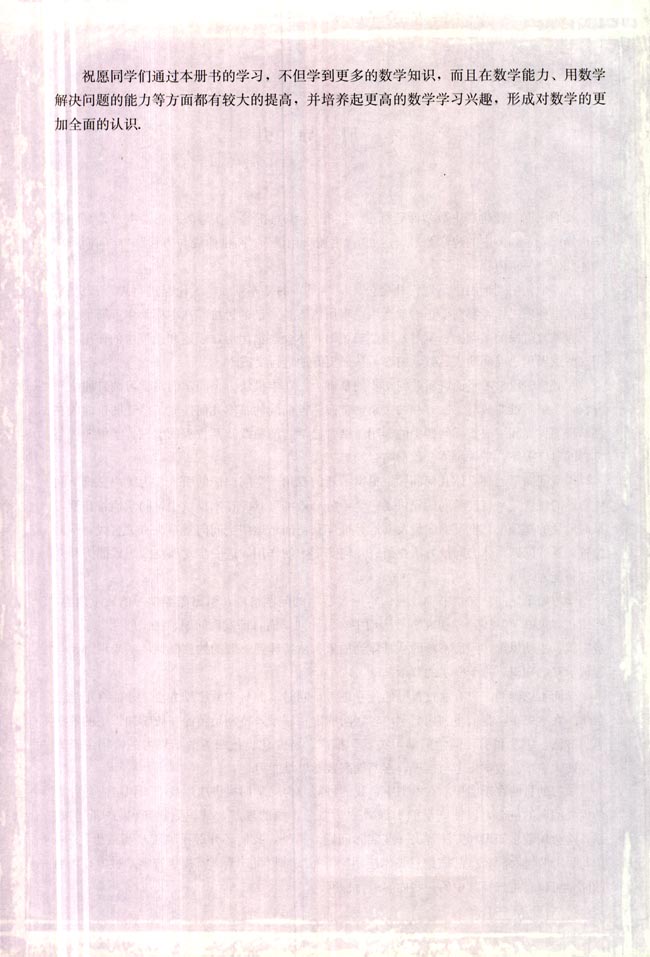 封面/前言/目录