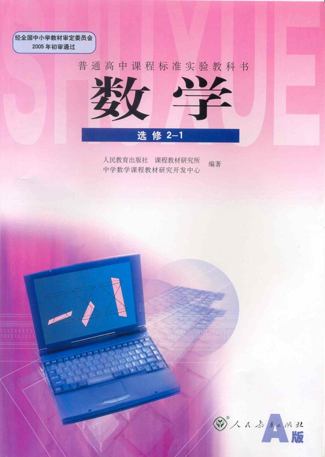 封面/前言/目录