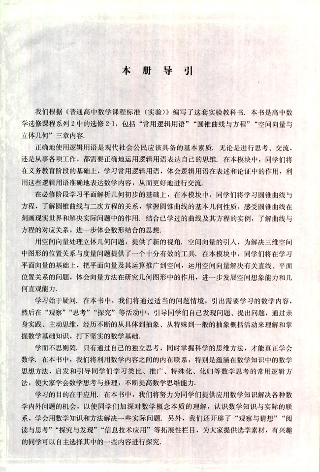 封面/前言/目录