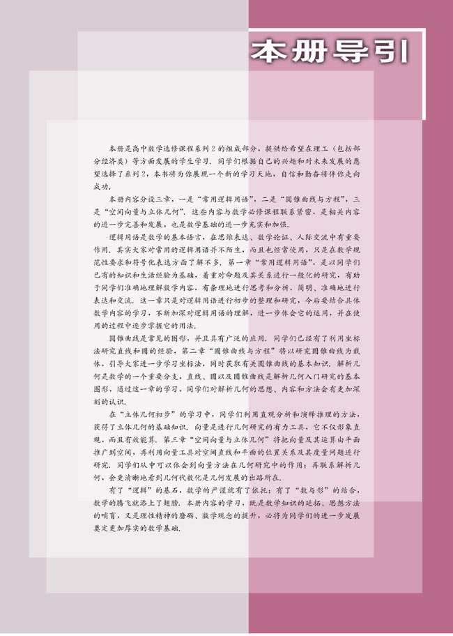 封面/前言/目录