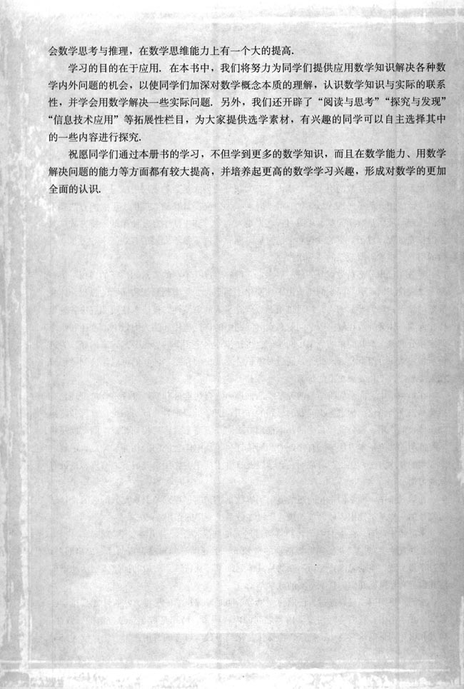 封面/前言/目录