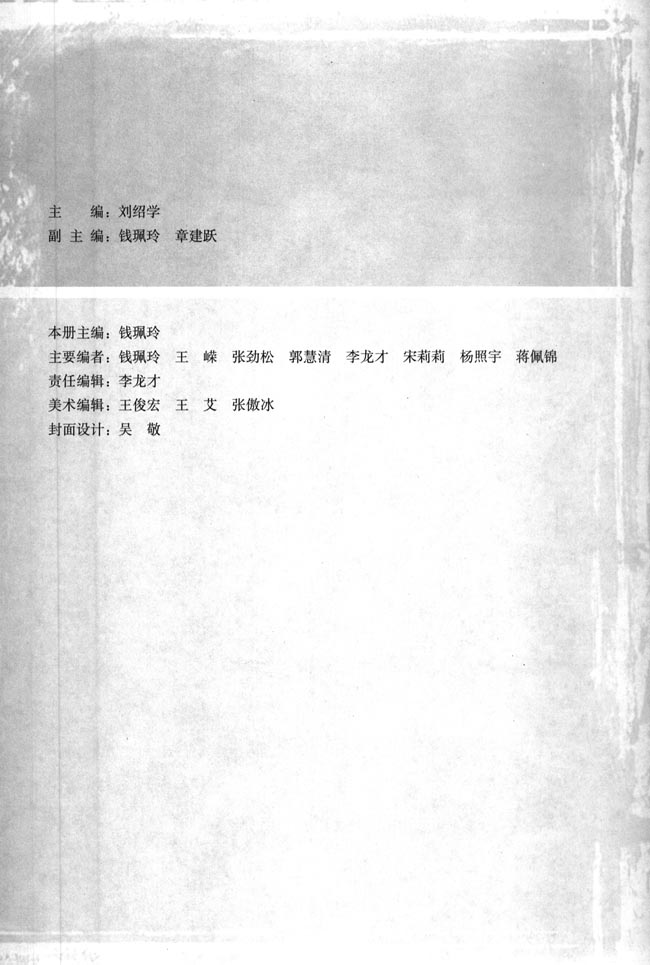 封面/前言/目录