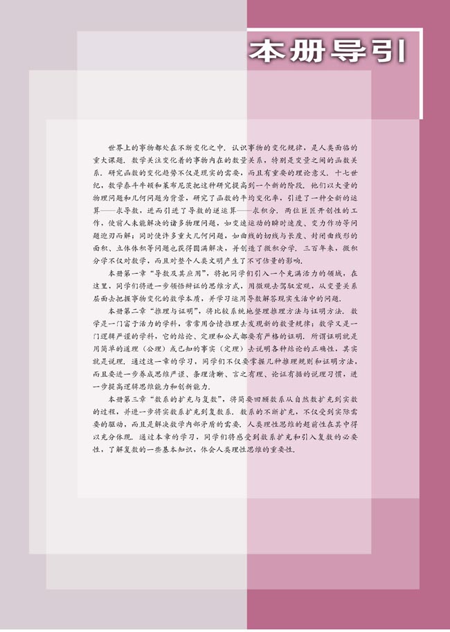 封面/前言/目录