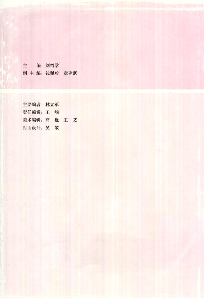 封面/前言/目录