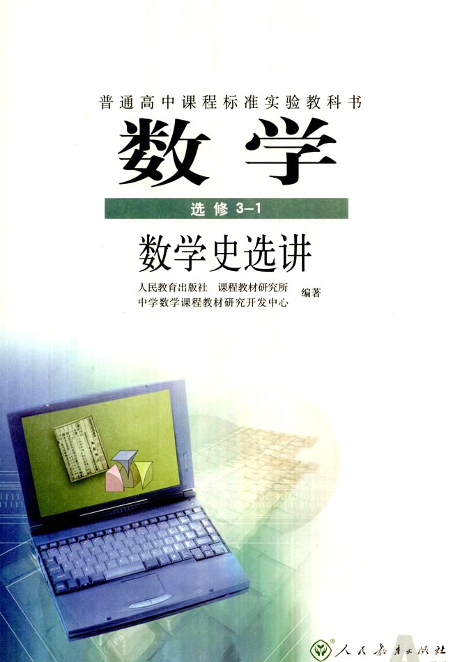 封面/前言/目录