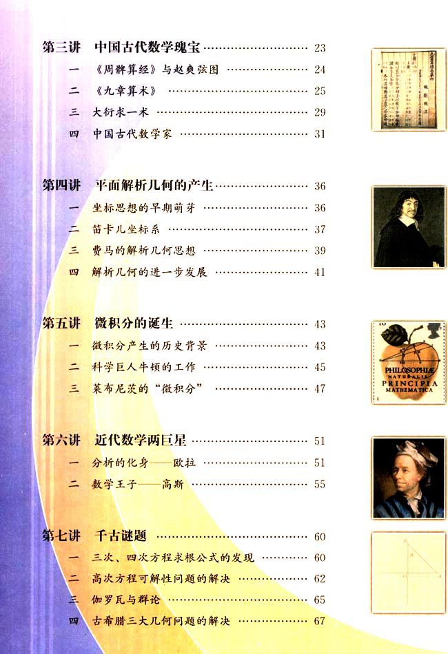 封面/前言/目录