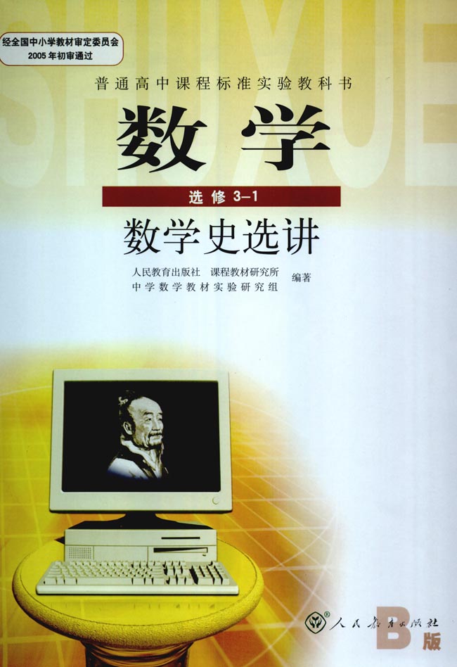 封面/前言/目录