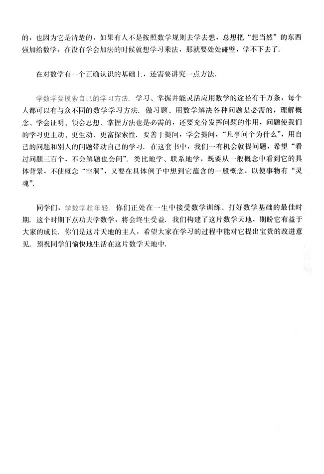 封面/前言/目录