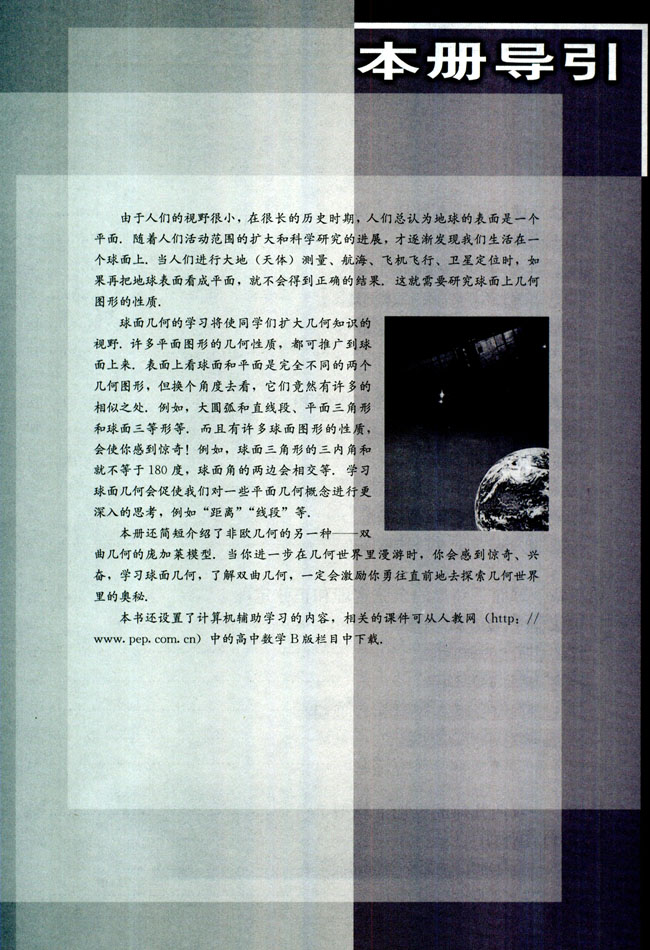 封面/前言/目录