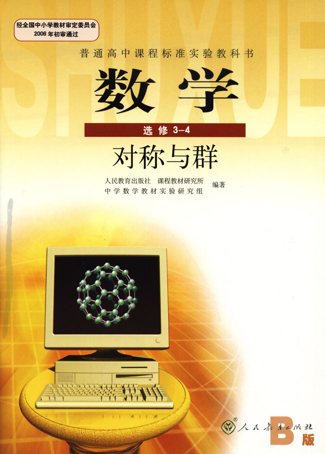 封面/前言/目录