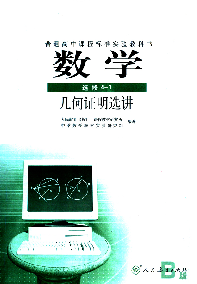 封面/前言/目录