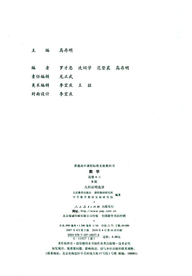 封面/前言/目录