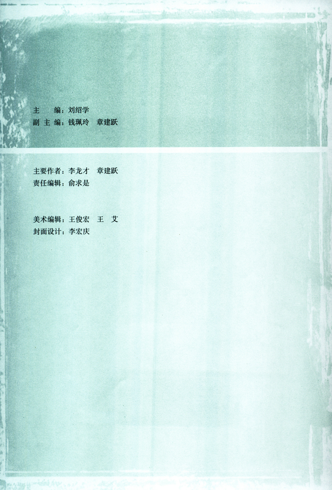 封面/前言/目录