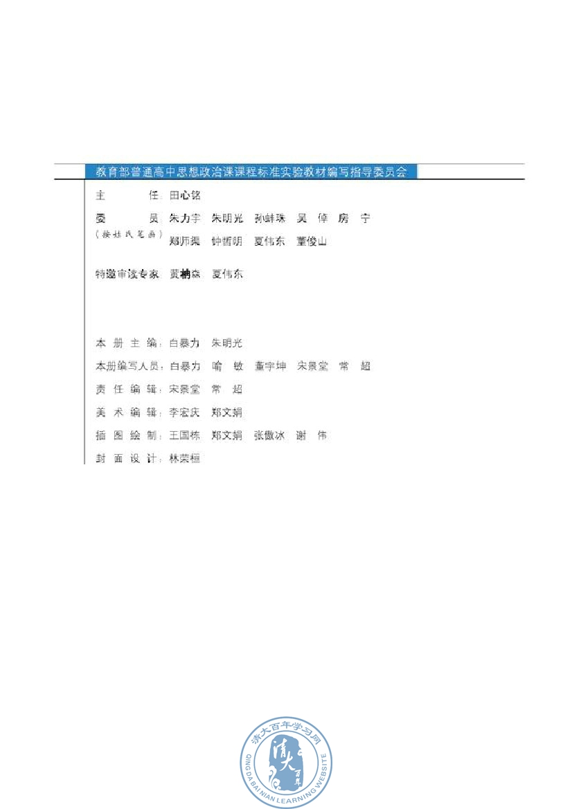 封面/前言/目录