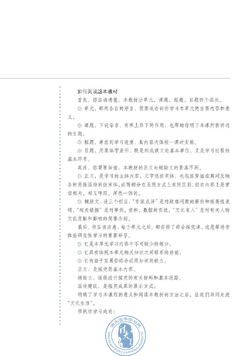 封面/前言/目录