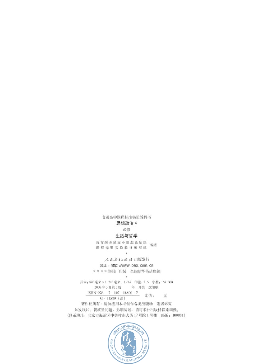 封面/前言/目录