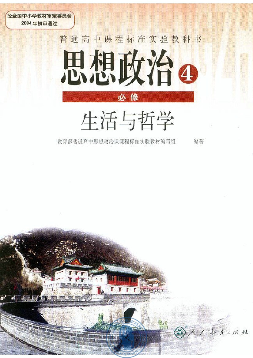 封面/前言/目录