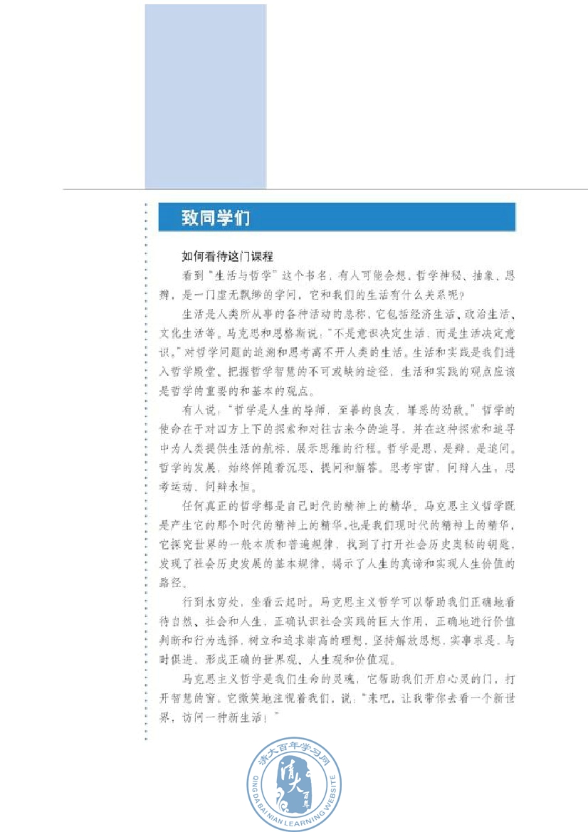 封面/前言/目录