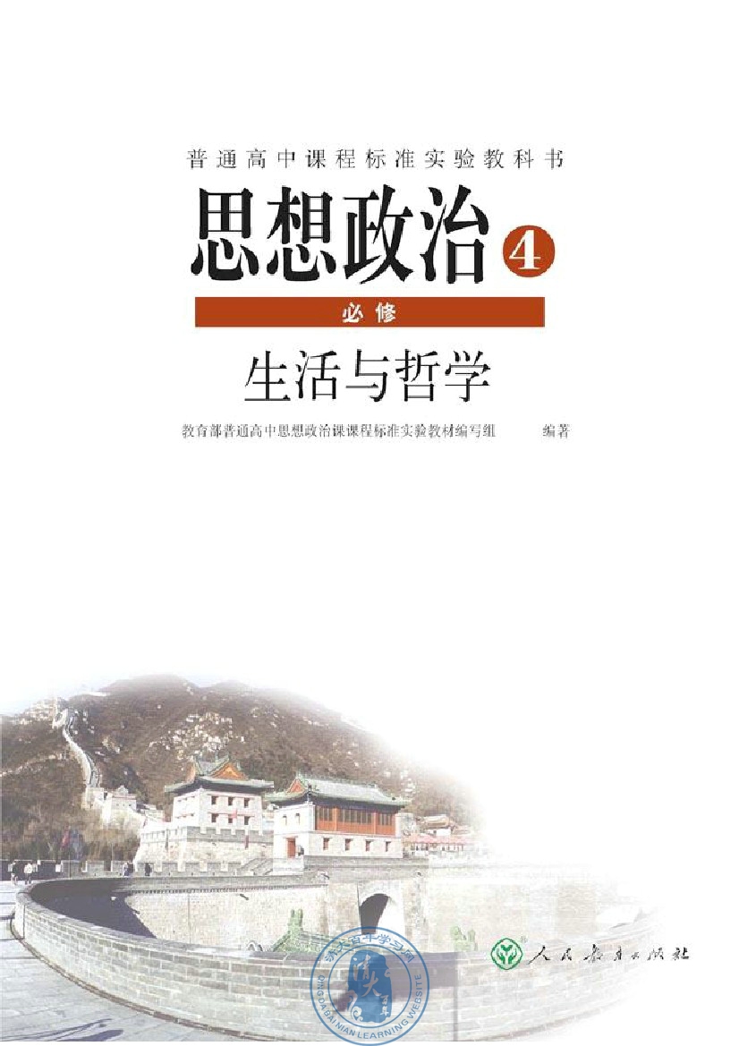 封面/前言/目录