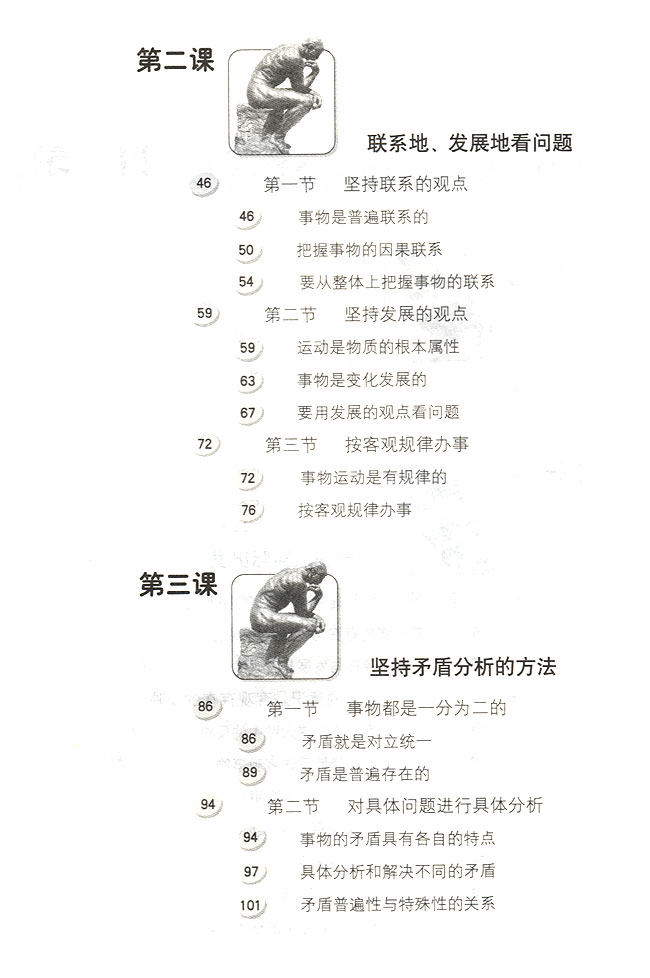 封面/前言/目录