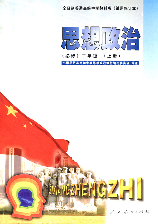 封面/前言/目录