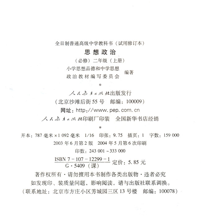 封面/前言/目录