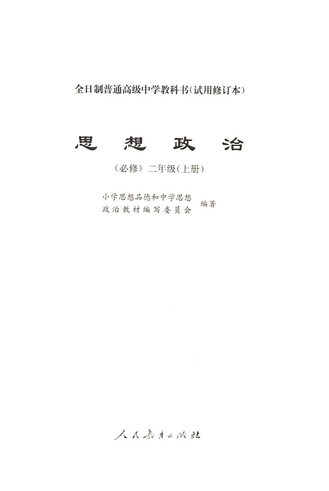 封面/前言/目录