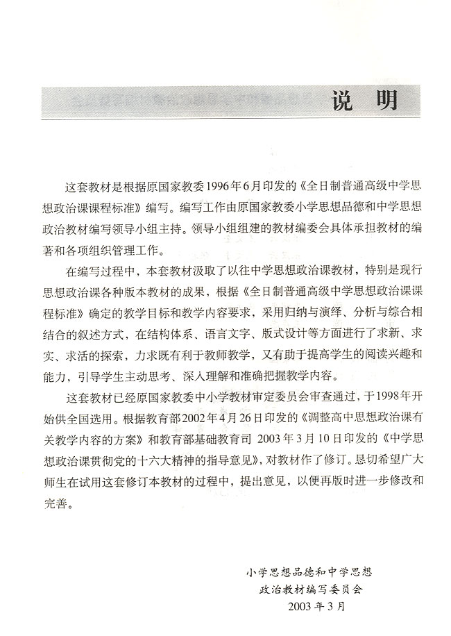 封面/前言/目录