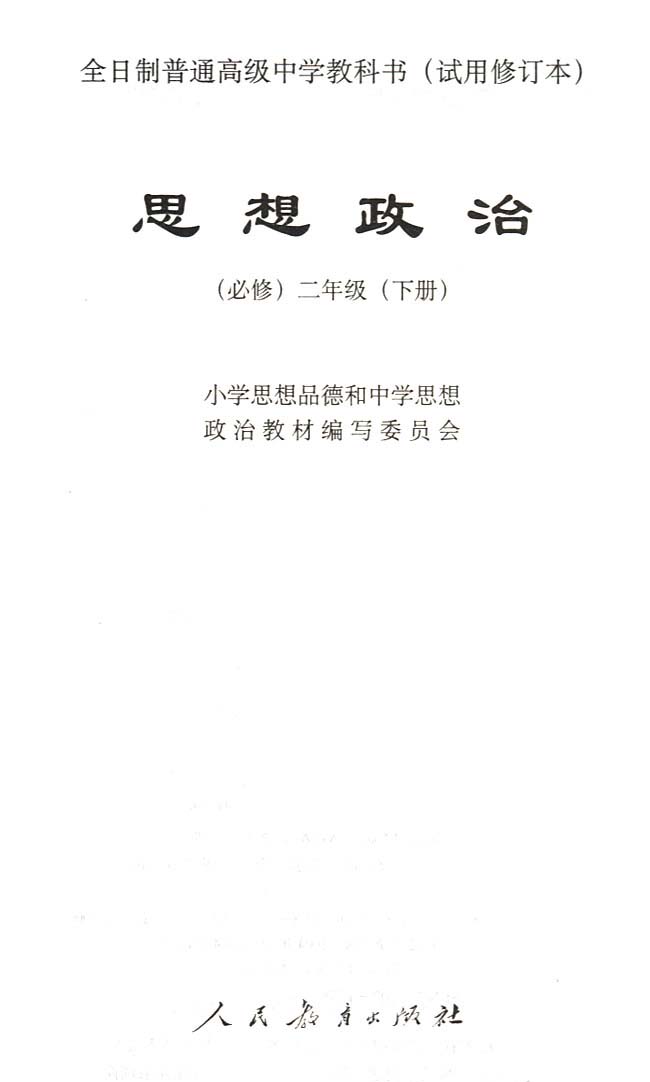 封面/前言/目录