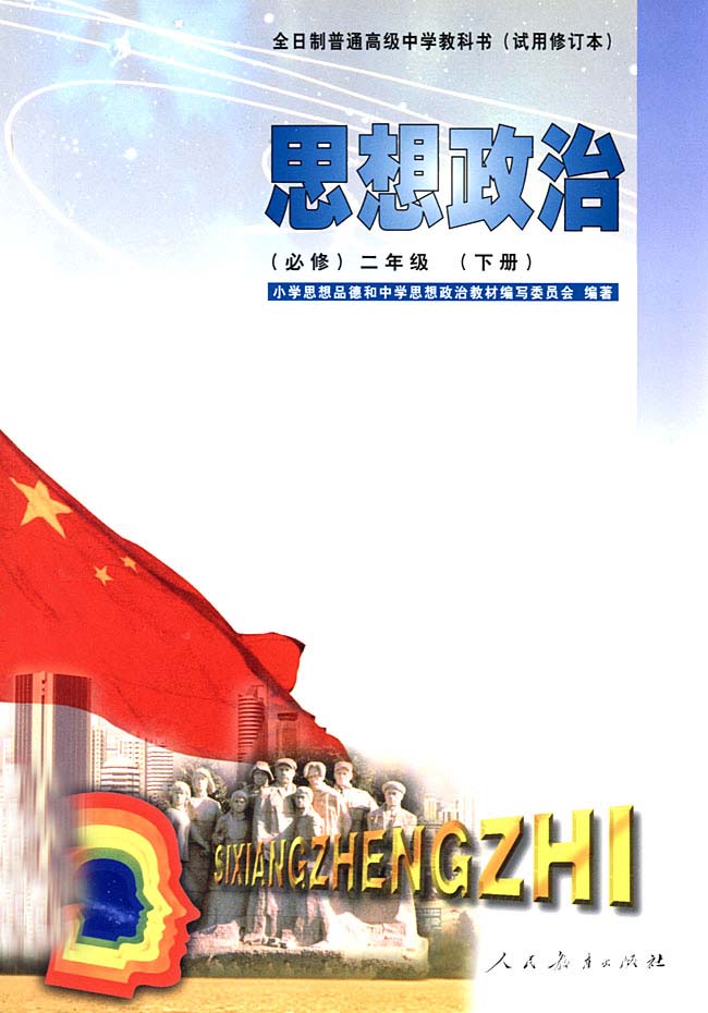 封面/前言/目录