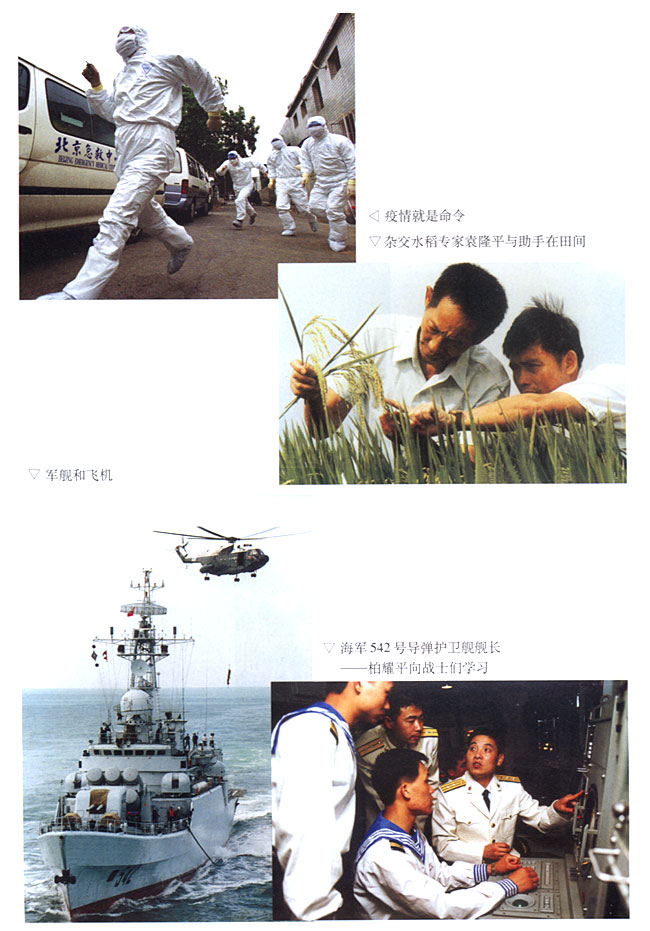 封面/前言/目录