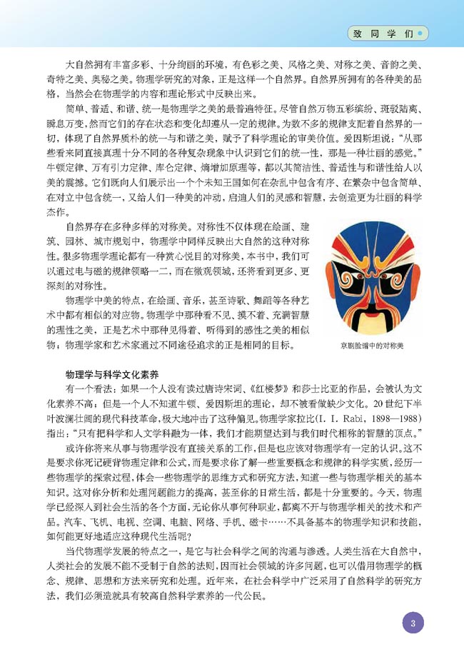 封面/前言/目录