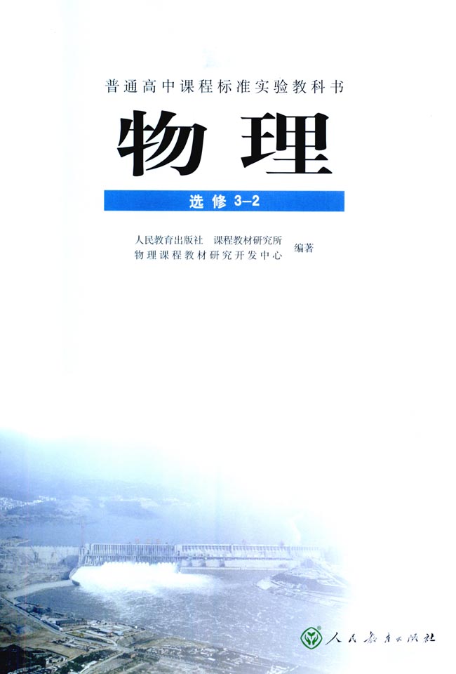 封面/前言/目录