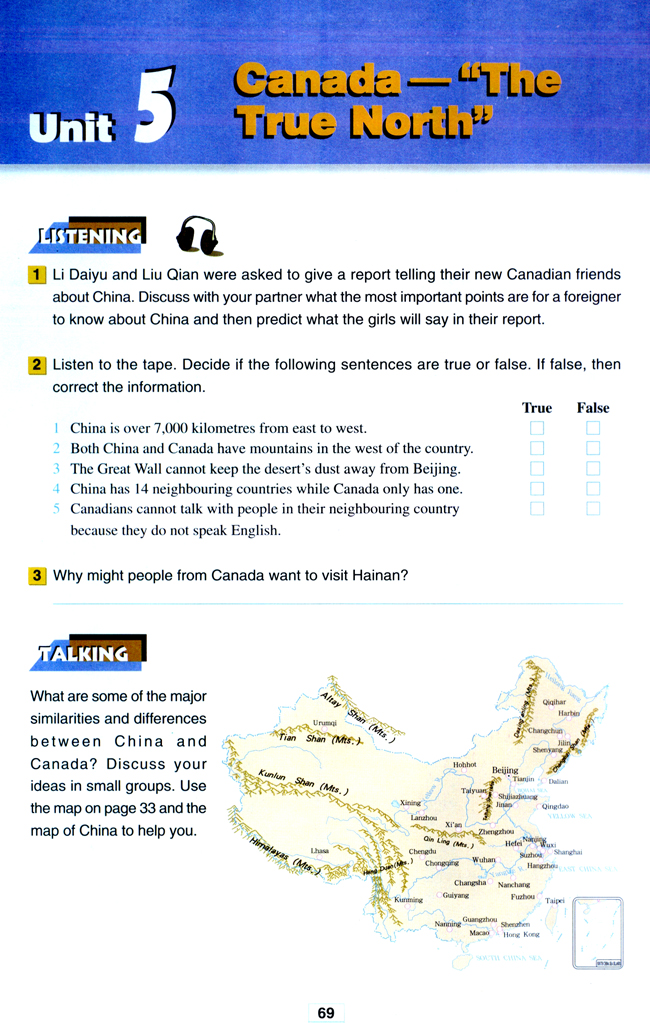 Unit 5 Canada―“The True North”(第69页)