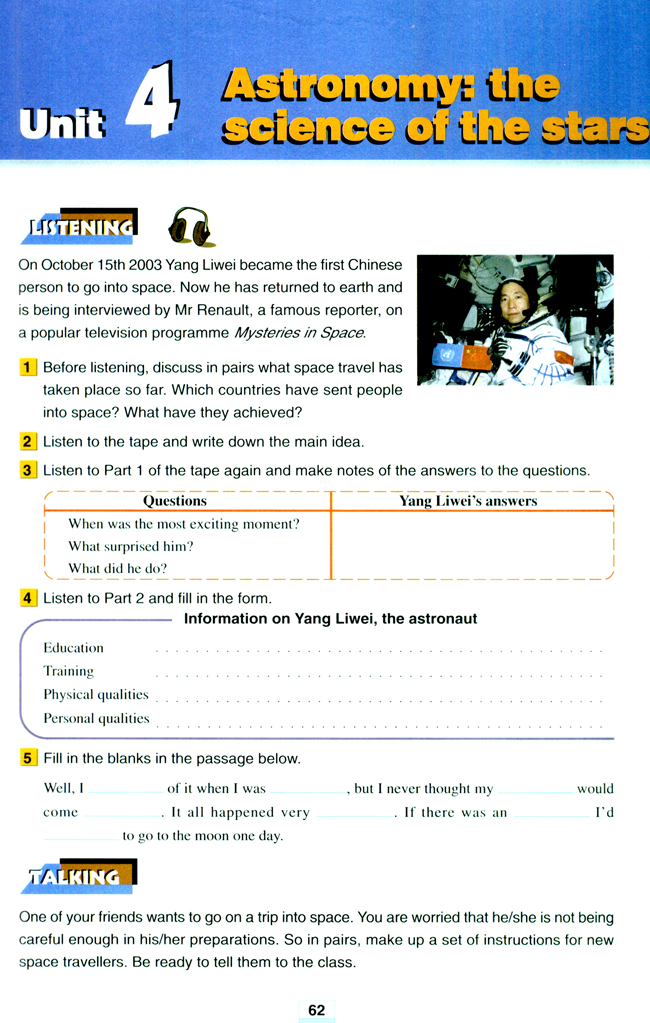 Unit 4 Astronomy: the science of the stars(第62页)