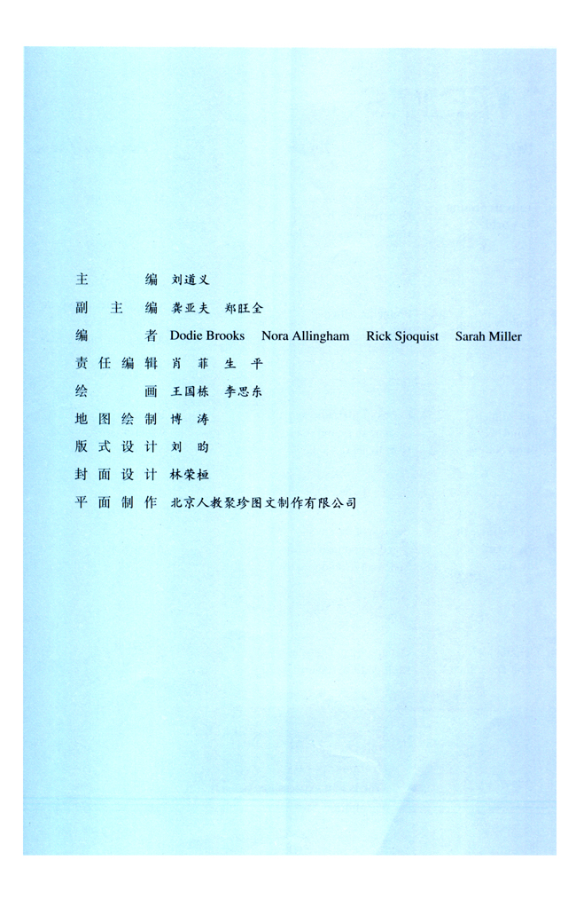 封面/前言/目录