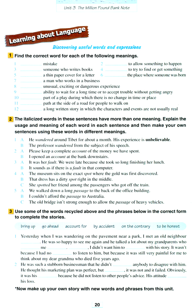 Unit 3 The Million Pound Bank Note(第20页)