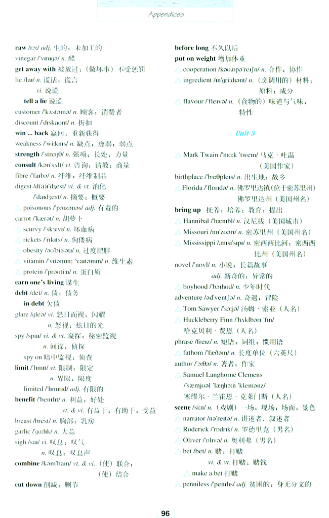 Words and expressions in each unit(第96页)